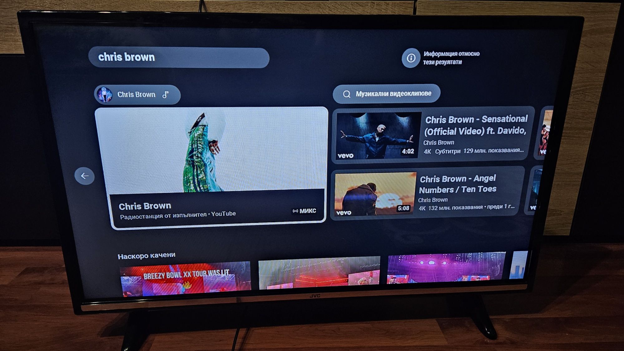 Smart телевизор JVC 32"