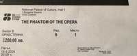Билети за “Фантома на операта”