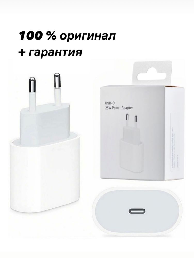 Адаптер, adapter…