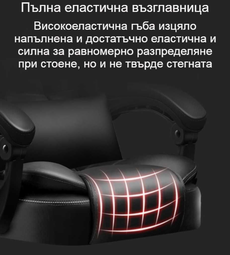 Масажен въртящ се офис стол с подложка за краката OFFICE  MASSAGE