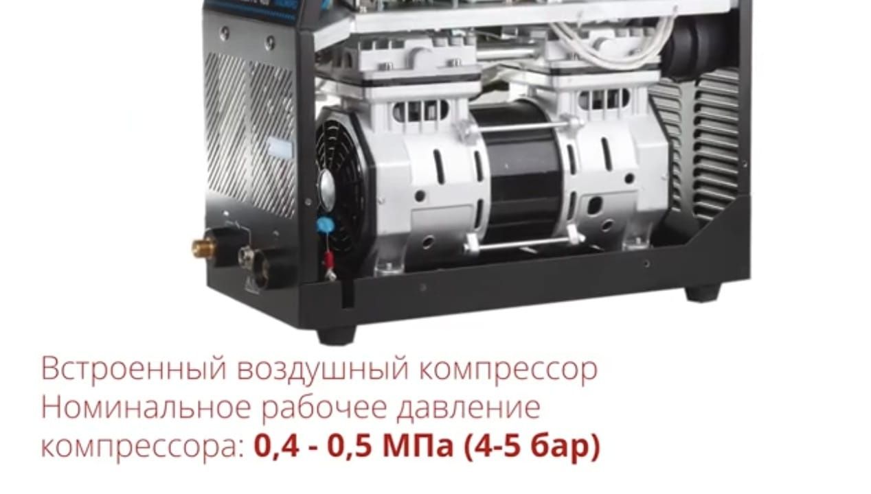 Плазморез с встроенным Компрессором