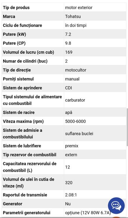 Tohatsu 9.8cp 2t 26kg!!!cel mai ușor motor NOU