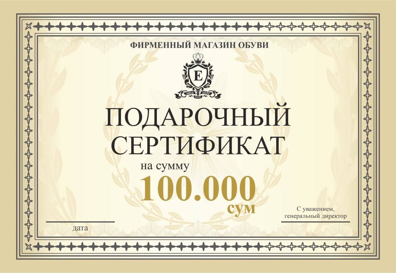 Печать сертификатов на заказ | Качественная полиграфия
