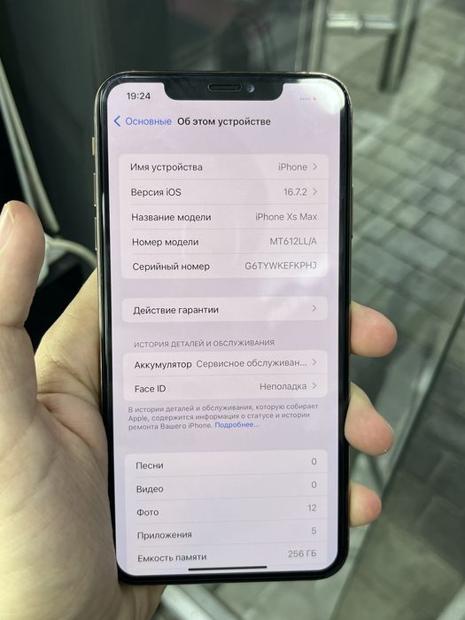 IPhone X max sotilmoqda
