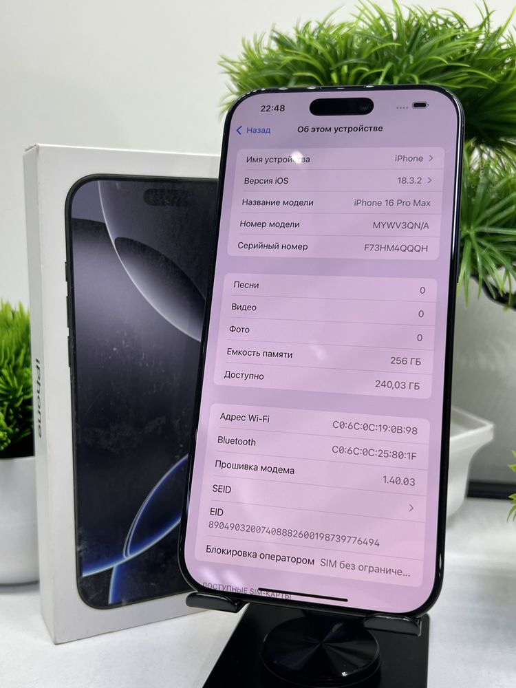 Iphone 16 Pro Max 256 Gb