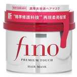 Мacka за коса на Shiseido - 230 гр