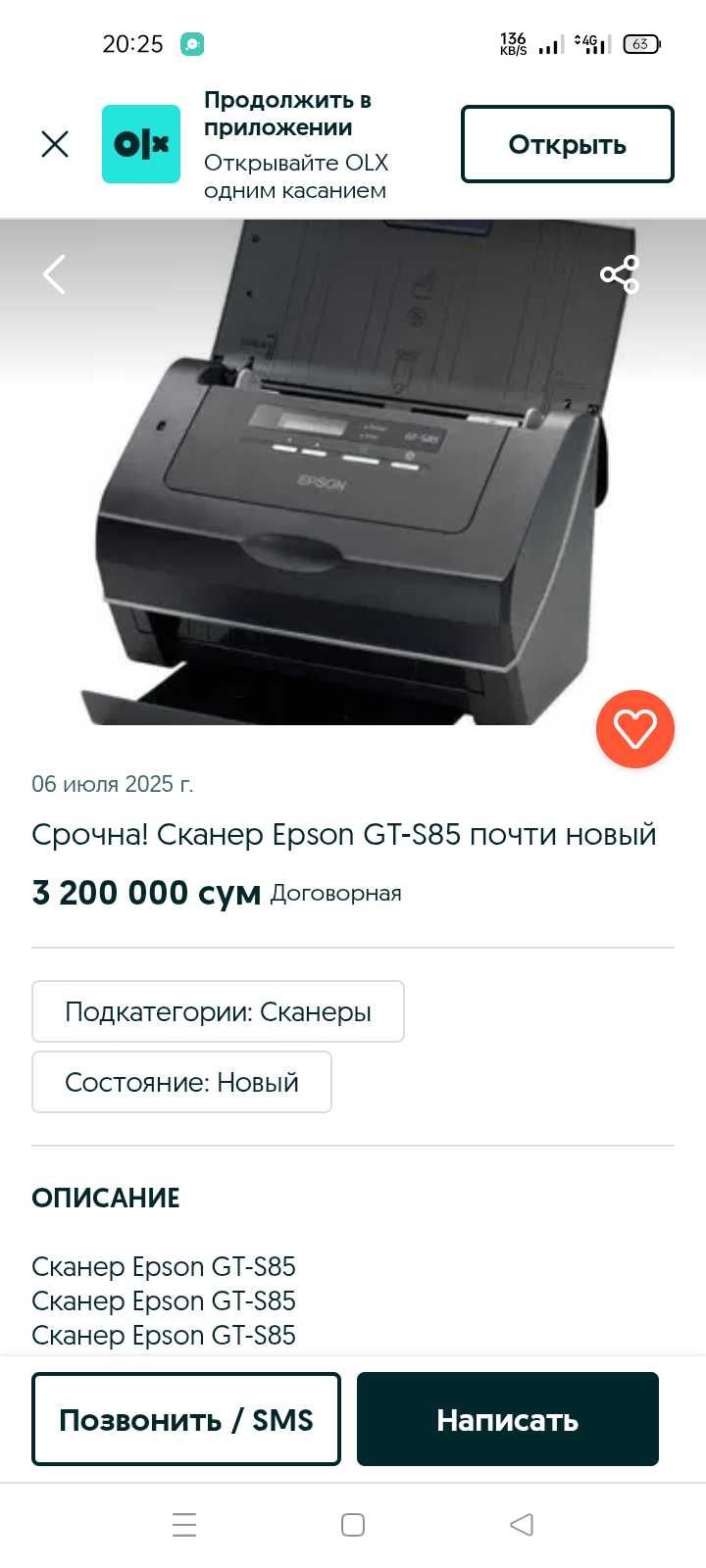 Skaner apparat sotiladi. Epson juda sifatli