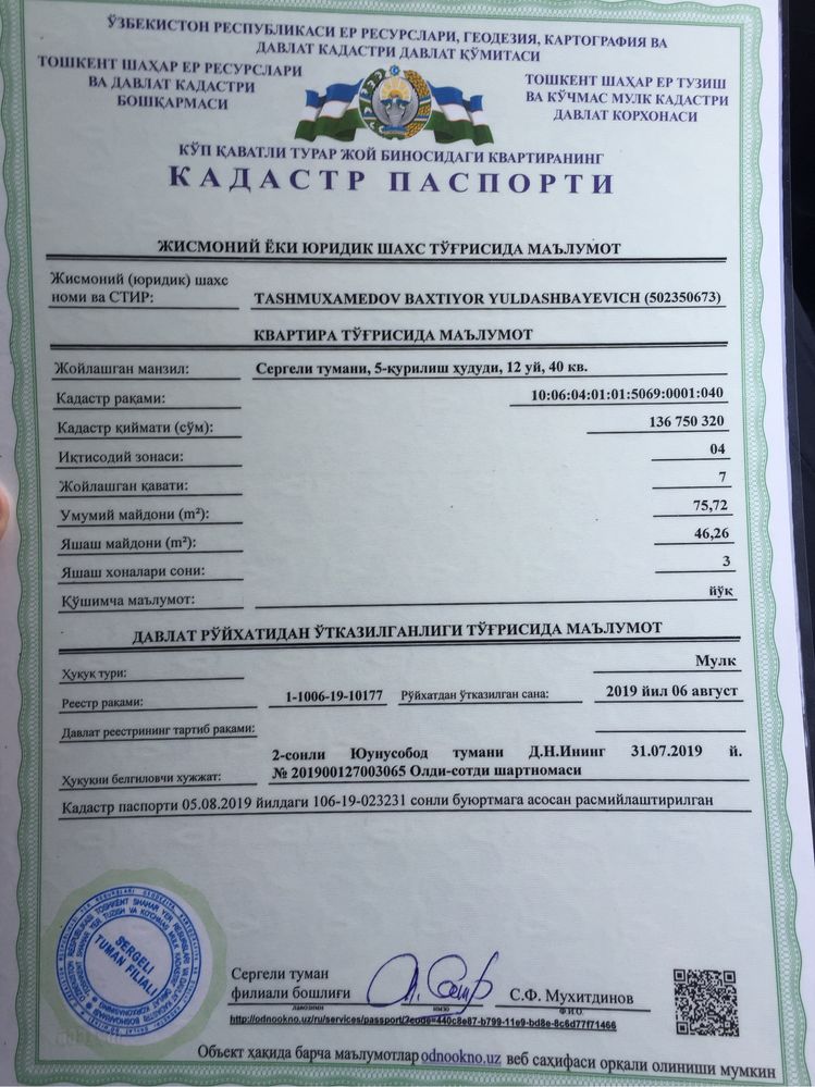 Срочна продам 3/7/7 76 квадрат Янги хаёт район