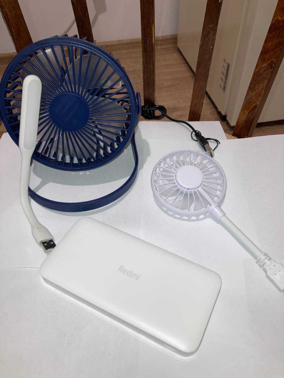Комплект пауэр банк Redmi + usb-фонарик + переносной вентилятор.