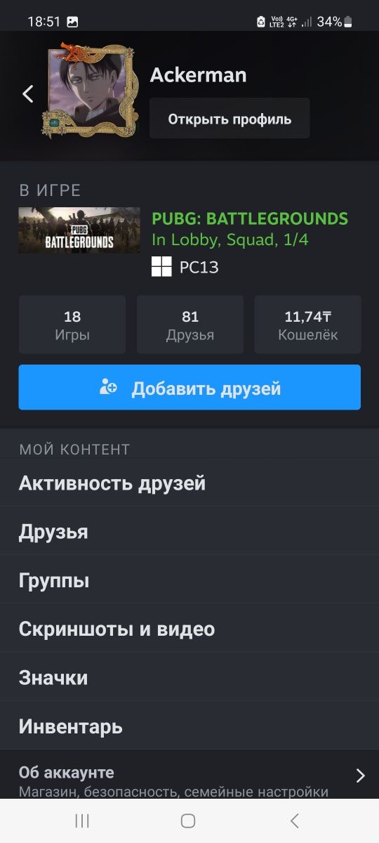 Стим аккаунт 18 игр