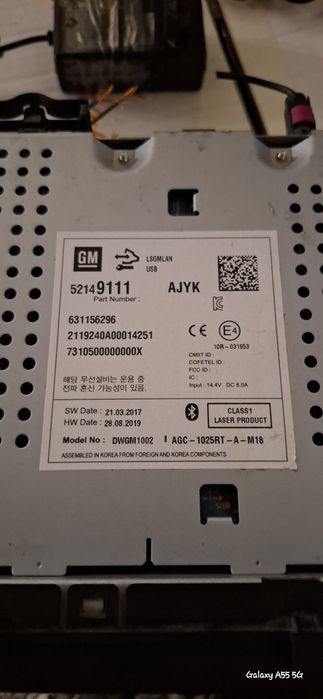 Cobalt radnoy magnitafon