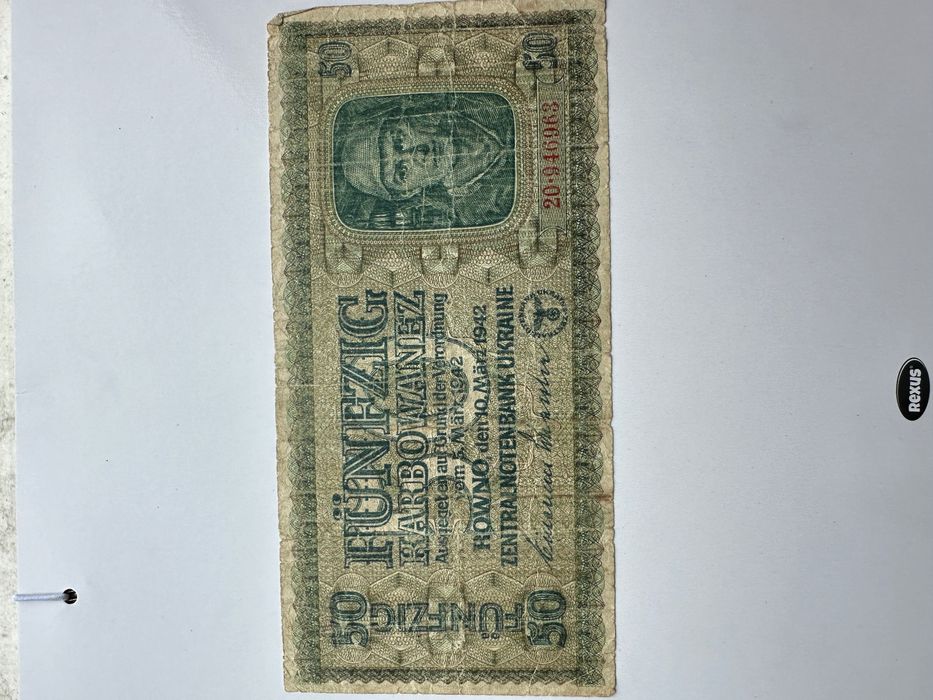 5, 10, 50 карбованців 1942 Україна, Ровно - німецька окупація