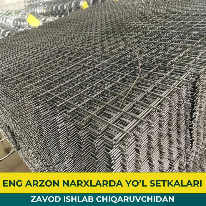 Дорожная Кладочная Сетка от Производителья Darojniy Setka Kladka