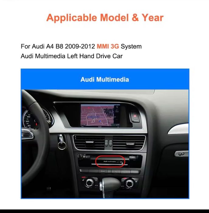 Мултимедия за Ауди А4 Б8