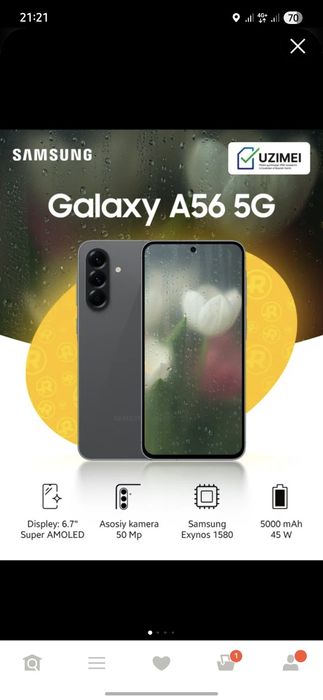 Samsung A56 5G 8/256GB