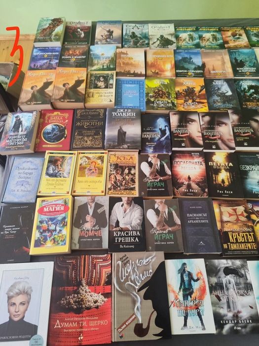 Книги за всеки джоб и всеки вкус