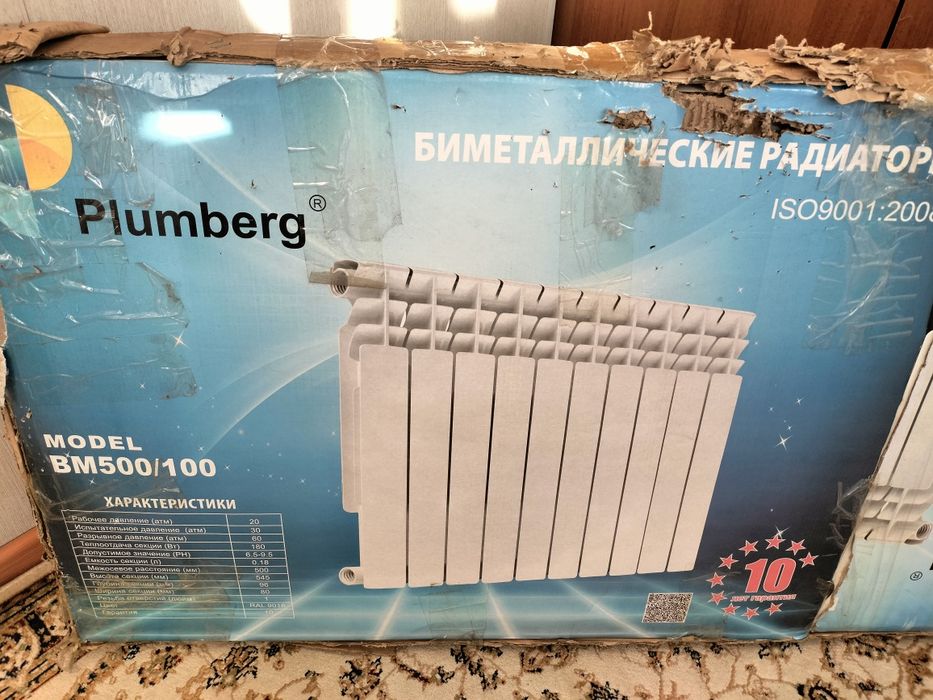 Продам радиатор отопления.