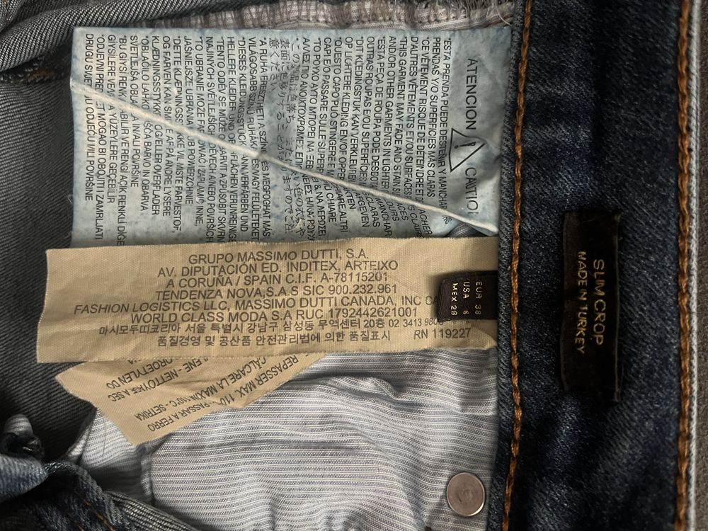 Дънки Massimo Dutti