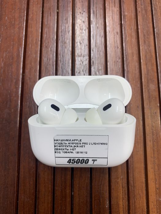 AirPods Pro 2 Lightning