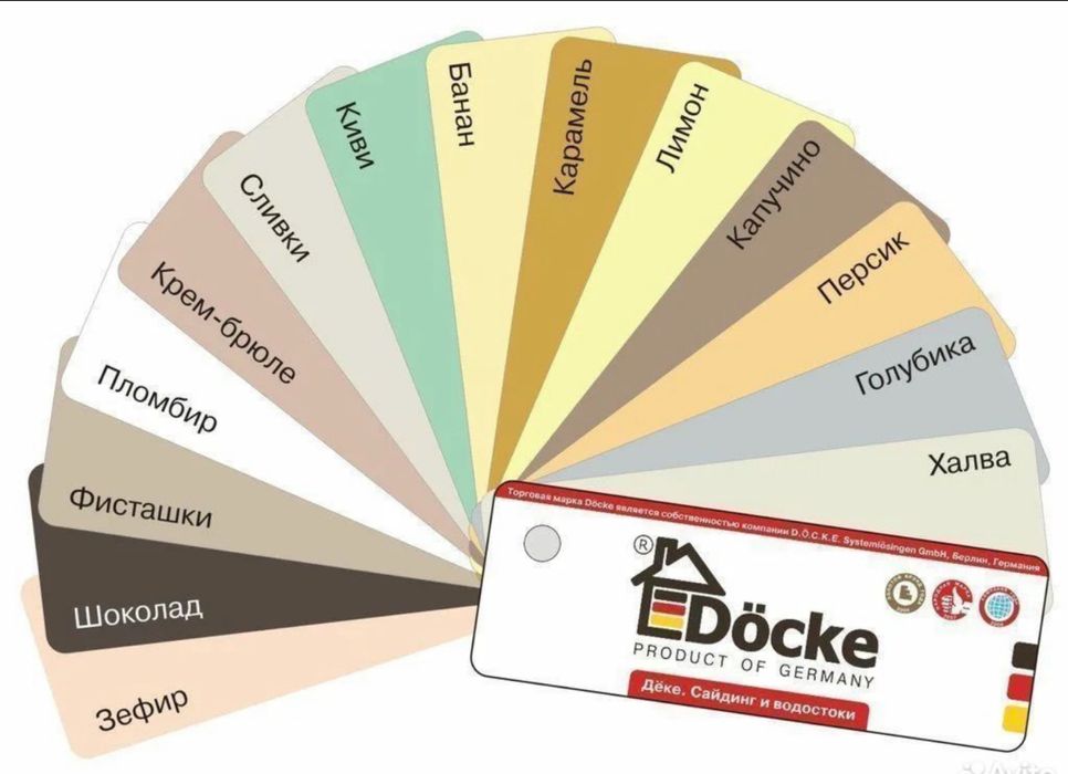 Saiding сайдинг docke germany