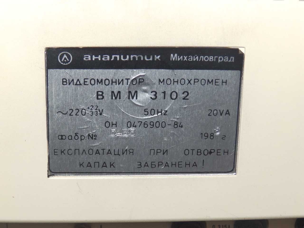 Компютър Правец 8М