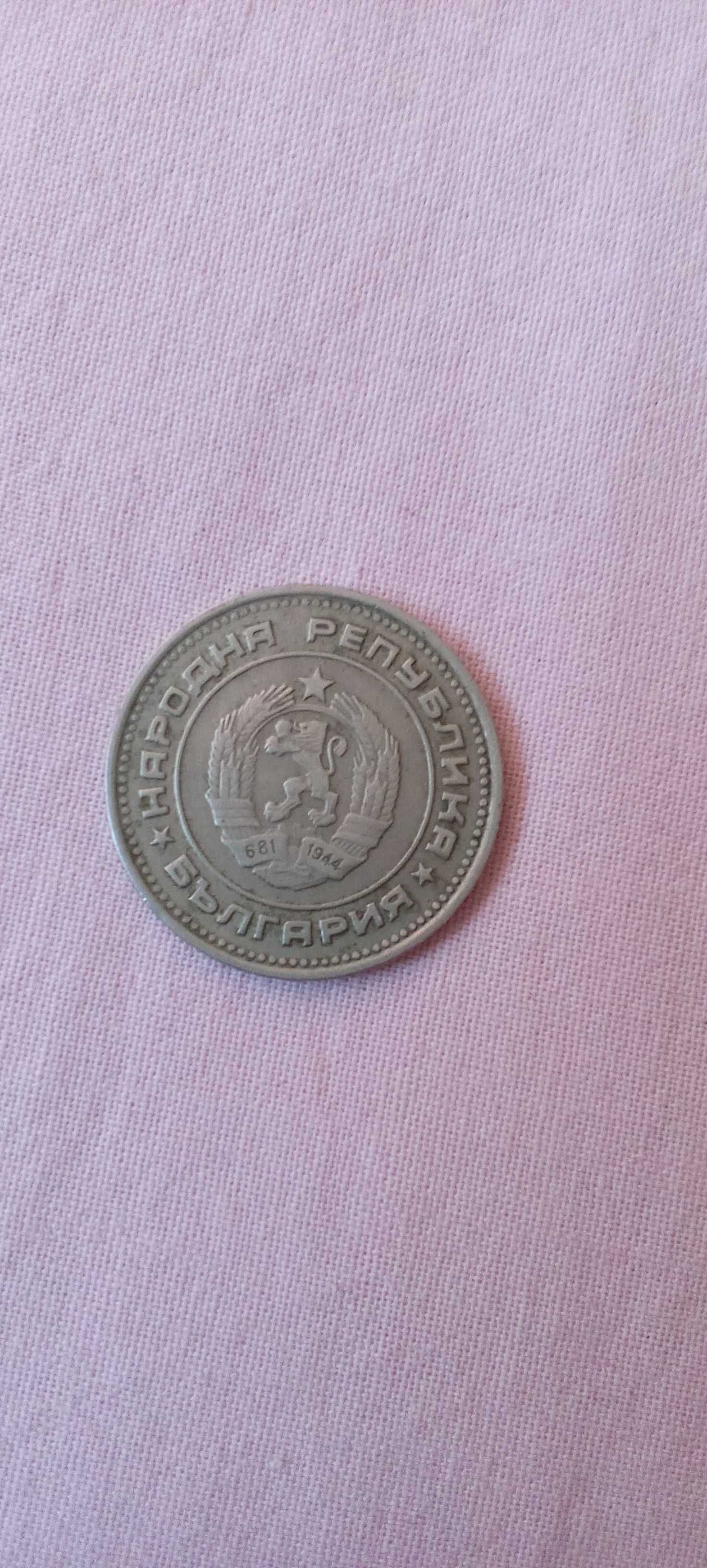 Спешно продавам стара монета