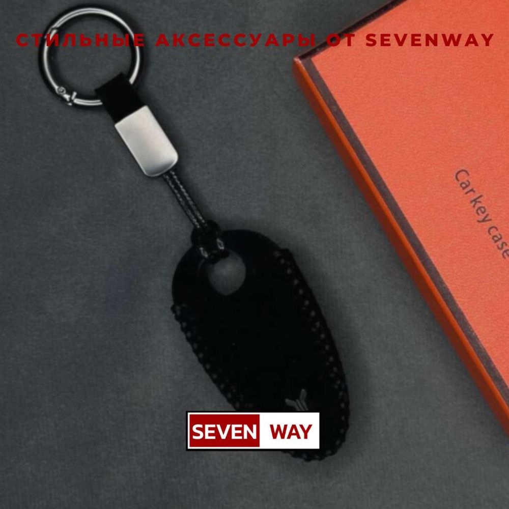 Алькантара пульт чехол для VOYAH от  «Sevenway»