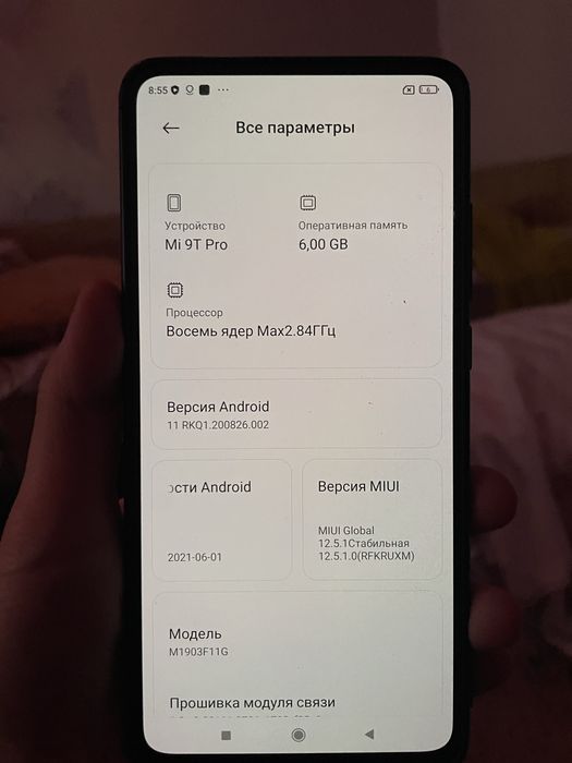 Продам MI 9t pro