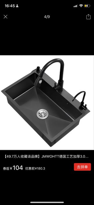 Продам раковина размер 60 на 45