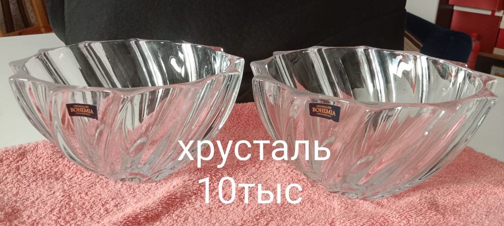 распродаю посуды