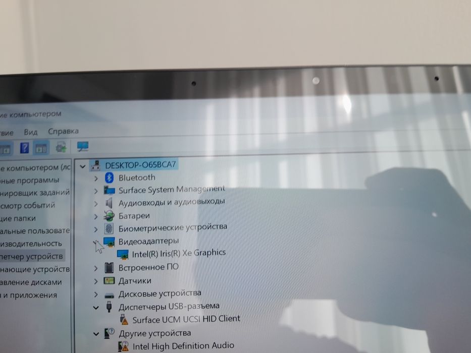 Intel Corei 7. Noutbook, 11 avlod...