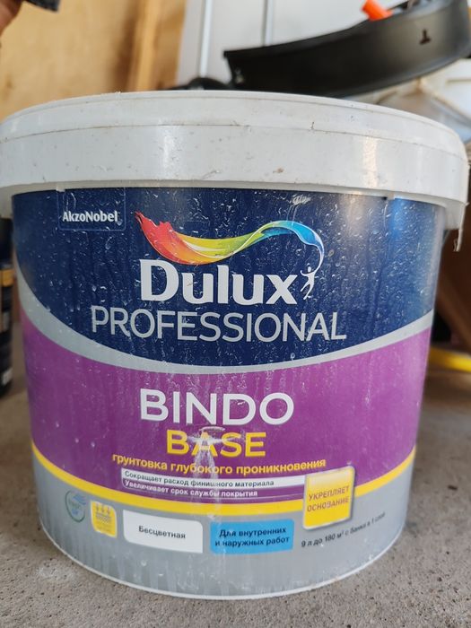 Продаётся фасадная краска  и грунтовка Dulux.