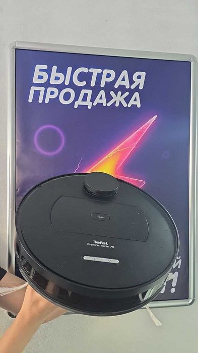 Робот-пылесос Tefal X-plorer Serie 75 (Animal / 4-в-1 вариант)