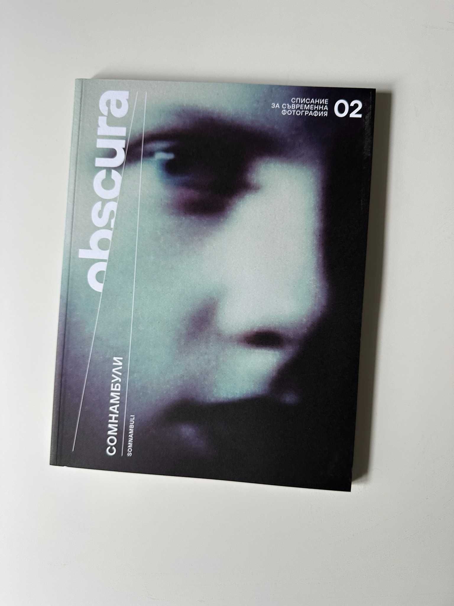 Продава: Fujifilm X100V + подарък списание фотография Obscura Magazine