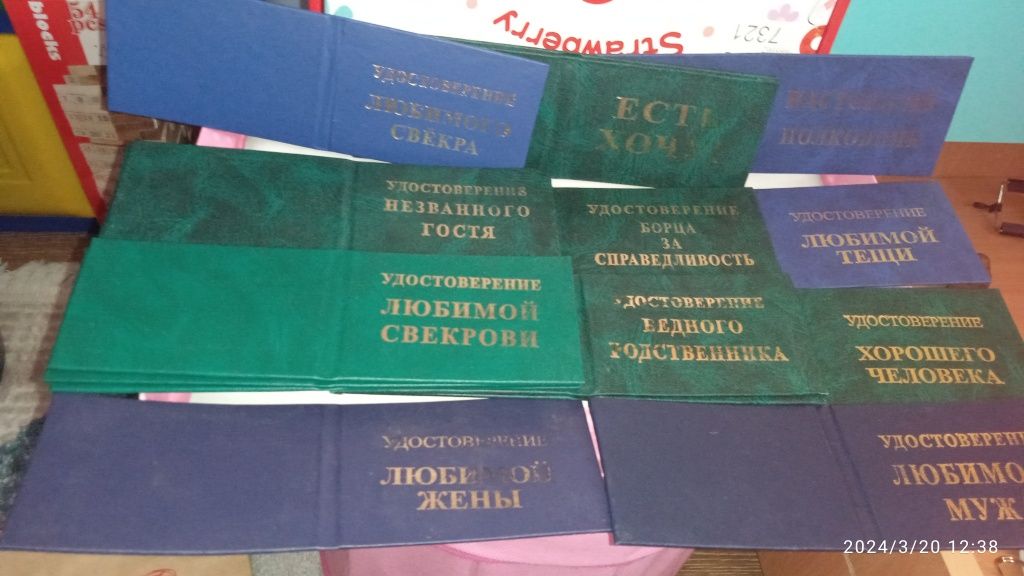 Мелочи почти даром.
