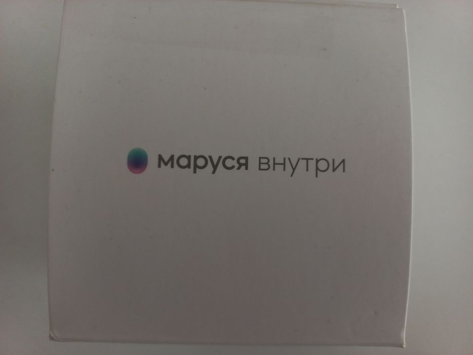 Продам  Маруся  мини