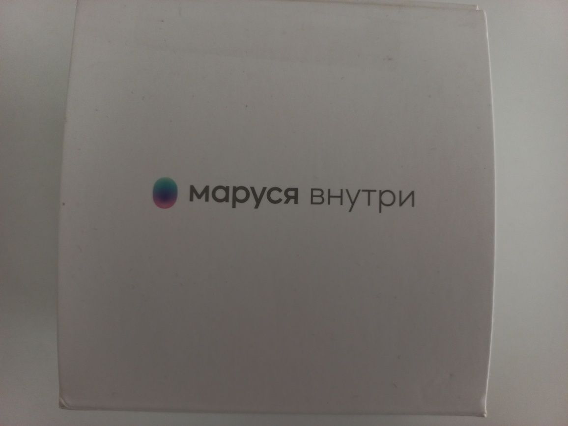 Продам  Маруся  мини