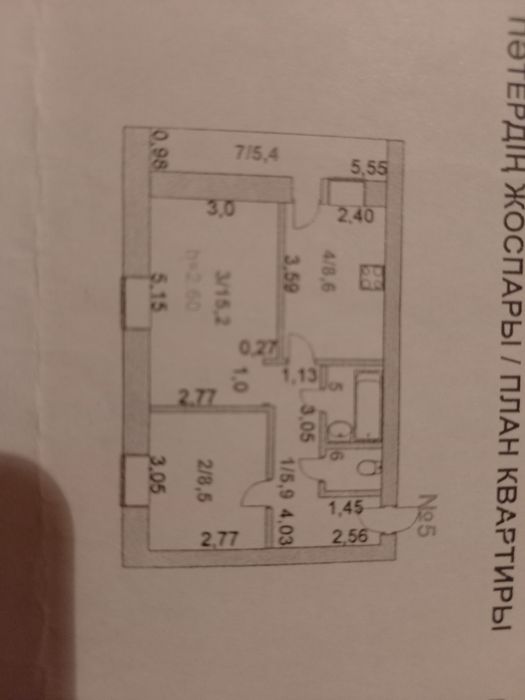 Двухкомнатная квартира в с.Красный Яре Акмолинской области