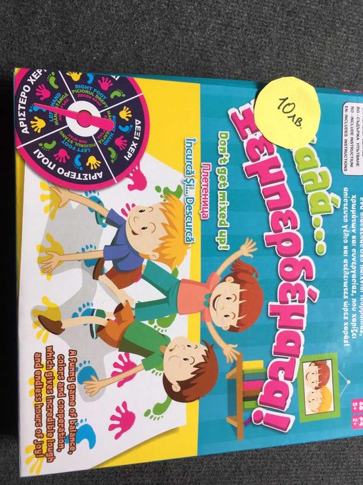 Детска игра Туистър