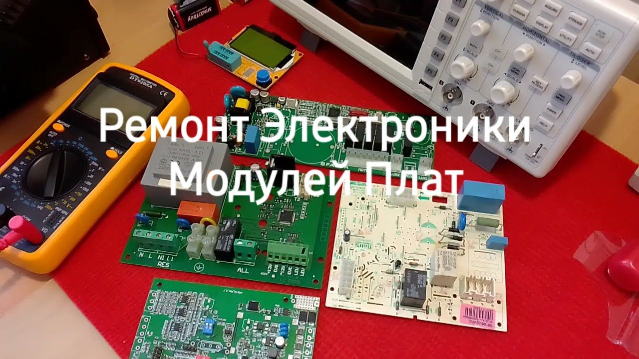 Ремонт стиральных машин LG и Samsung