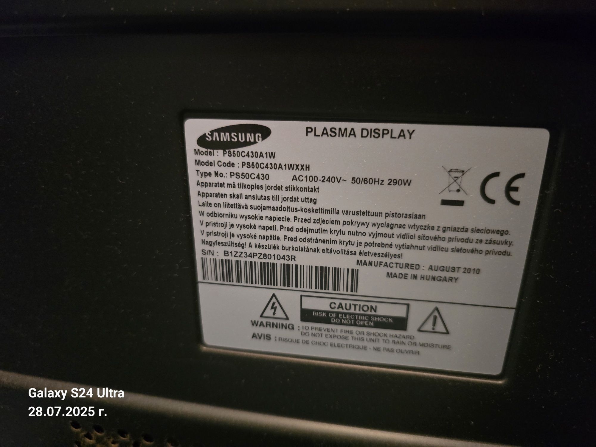 Продавам телевизор Самсунг/Samsung 50" инча