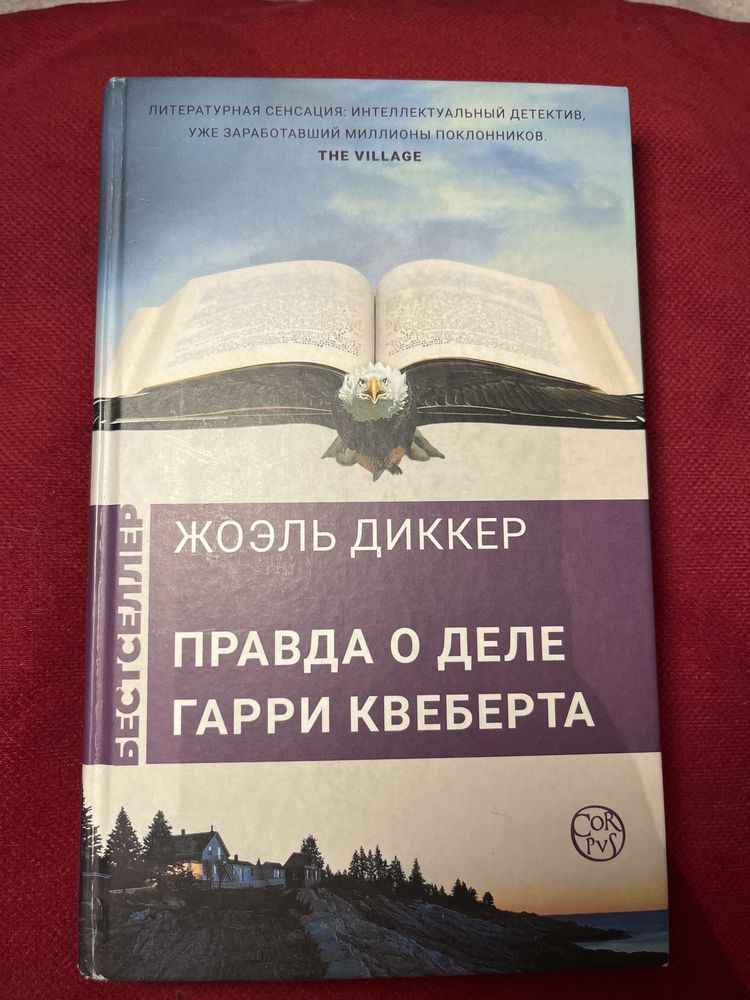 Срочно продам книги с дефектами