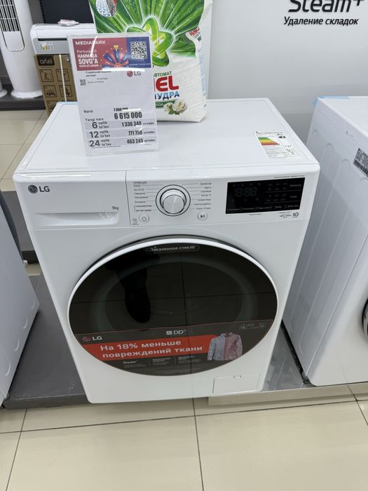 Lg 9кг ен кимбат модель турбоуаш функцияси бар .Новый ашилмаган бар