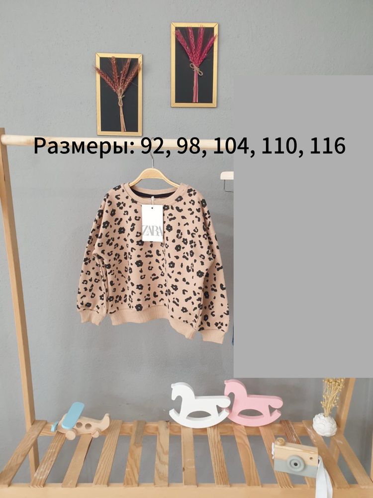 Распродажа детской одежды!!!