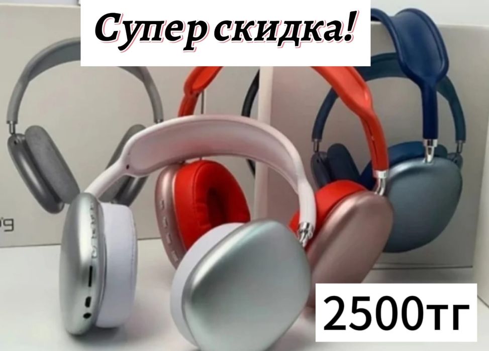 Наушники Р9 аir pods