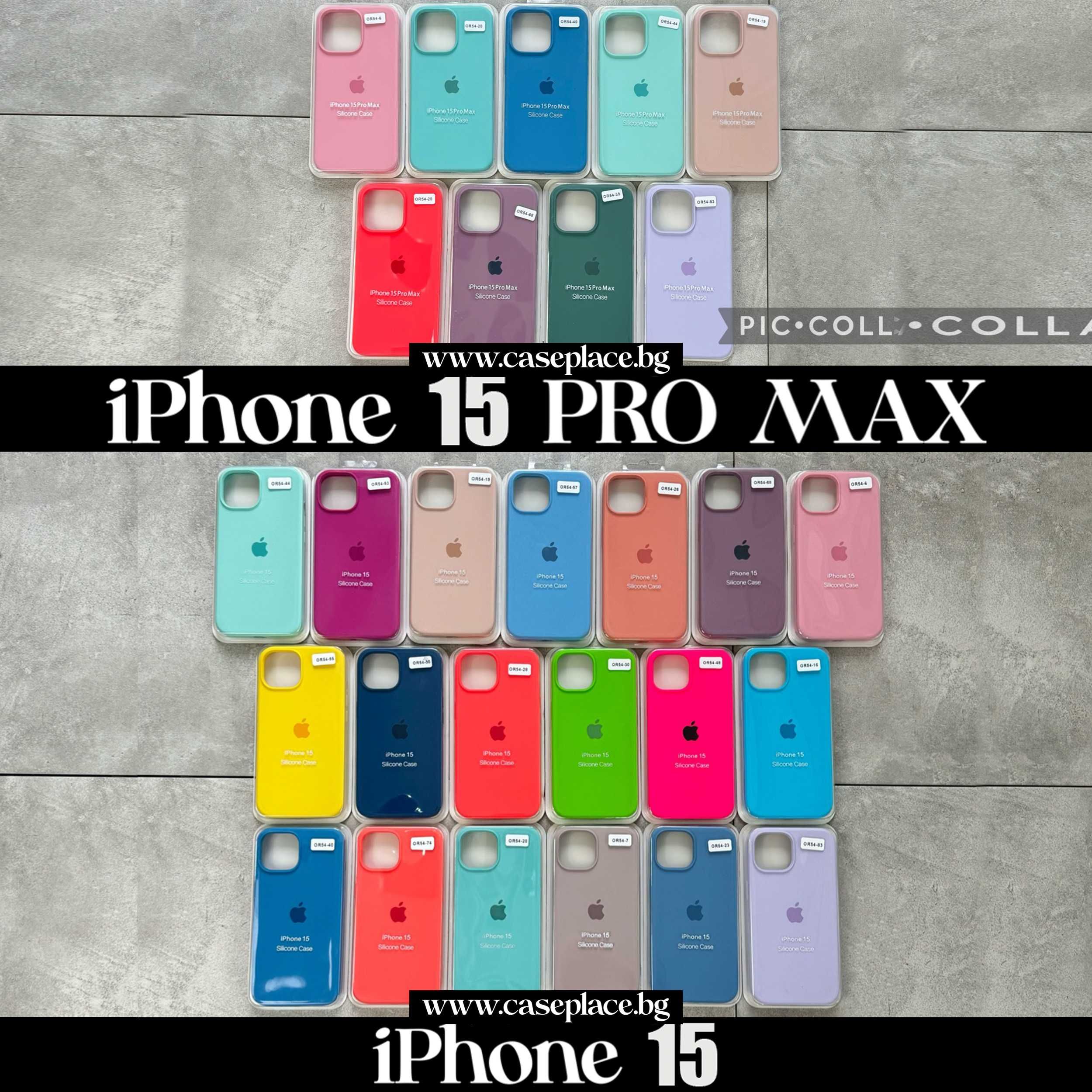 Силиконов Кейс Apple Case iPhone 15 Pro Max 14 Pro Max 13 12 11 Xs 8 7