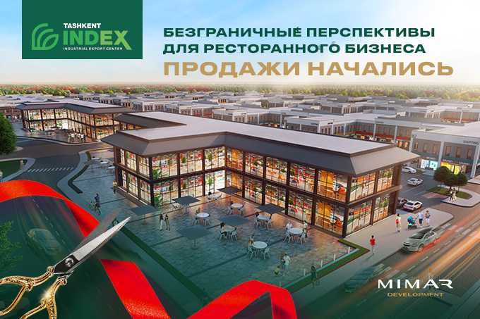 Сдается в аренду магазин в Tashkent Index / Do'kon ijaraga beriladi