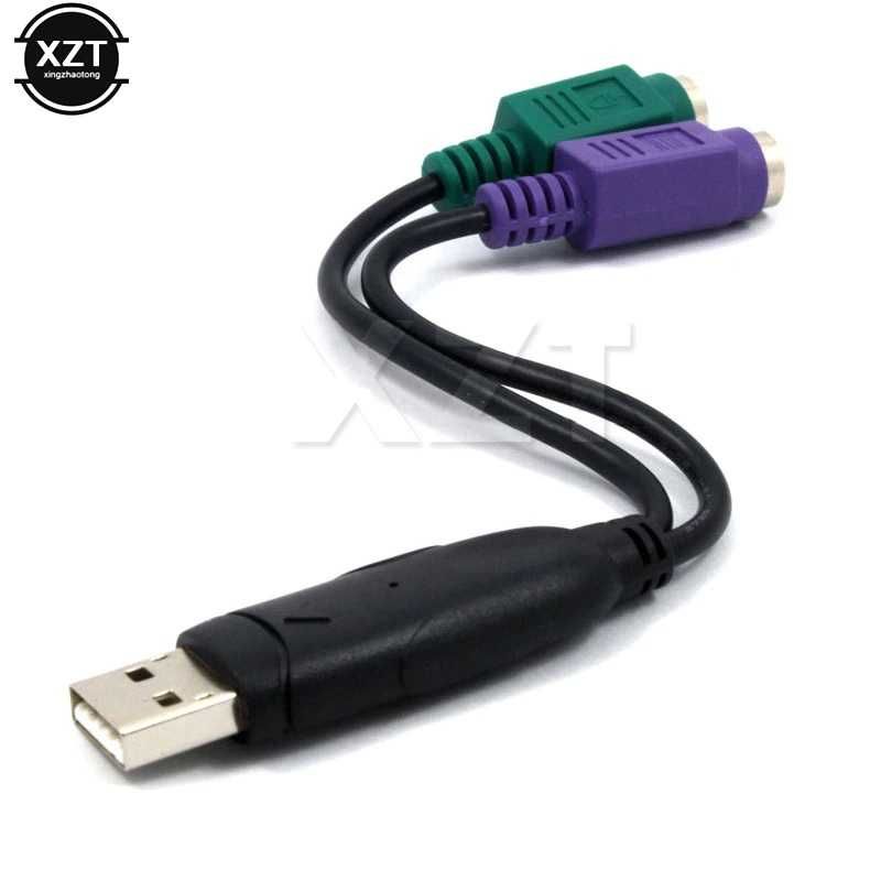 Преходник USB мъжки към двоен PS/2 PS2 женски адаптер клавиатура,мишка