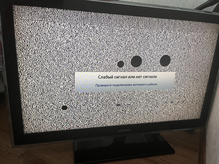 Продам б/у телевизор