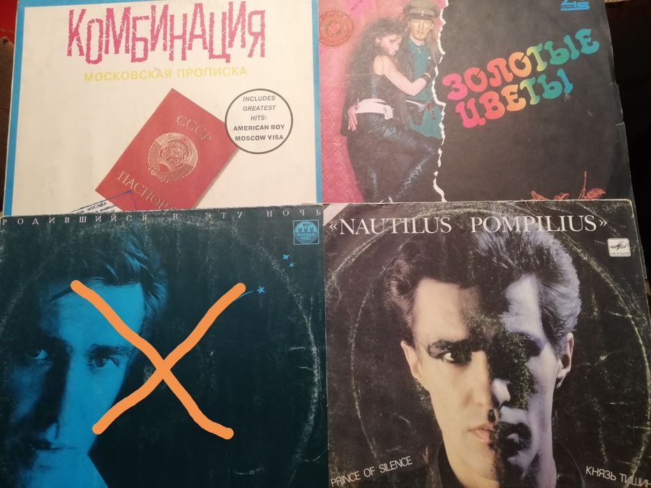 Продаются пластинки, каждая около 3700т